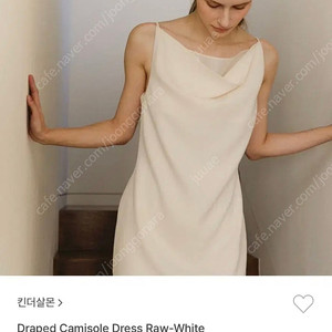 킨더살몬 원피스 Draped Camisole Dress Raw-White 웨딩촬영 드레스 새상품