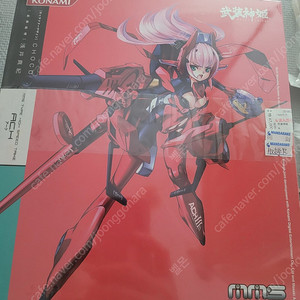 프암걸 피규어 4종 (무장신희) 묶음 할인정리