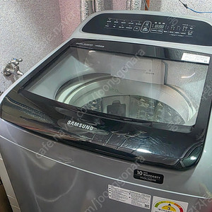 삼성 통돌이 세탁기 판매합니다
