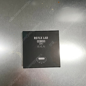 리플렉스랩 gen2