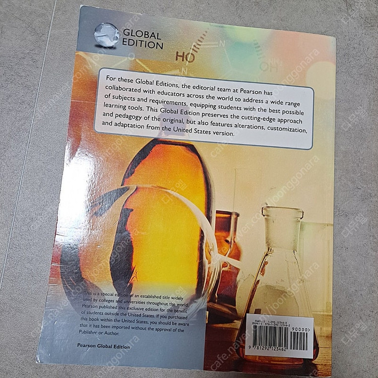 Fundamentals of general 식품영양 유기화학 전공책--1