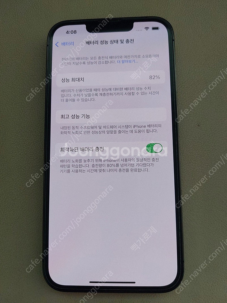아이폰13 프로 128기가 그라파이트 S급 풀박스 판매--3