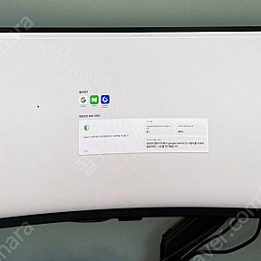 삼성 오디세이g9 ,모니터암 팝니다
