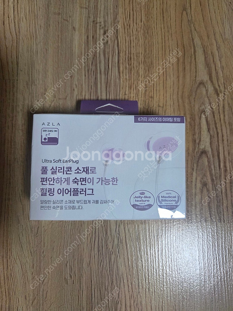 (새상품) 아즈라 실리콘 이어플러그 POM10S 수면 ...--0