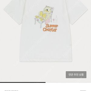 누아누 nnuanu 반팔티 3사이즈