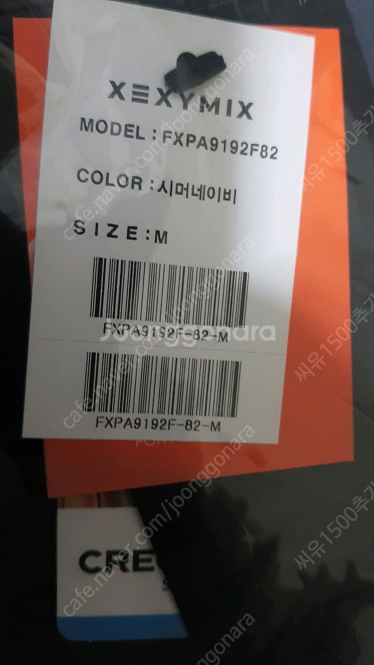 젝시믹스 블랙라벨 300N 레깅스ㅡ시머네이비M--1