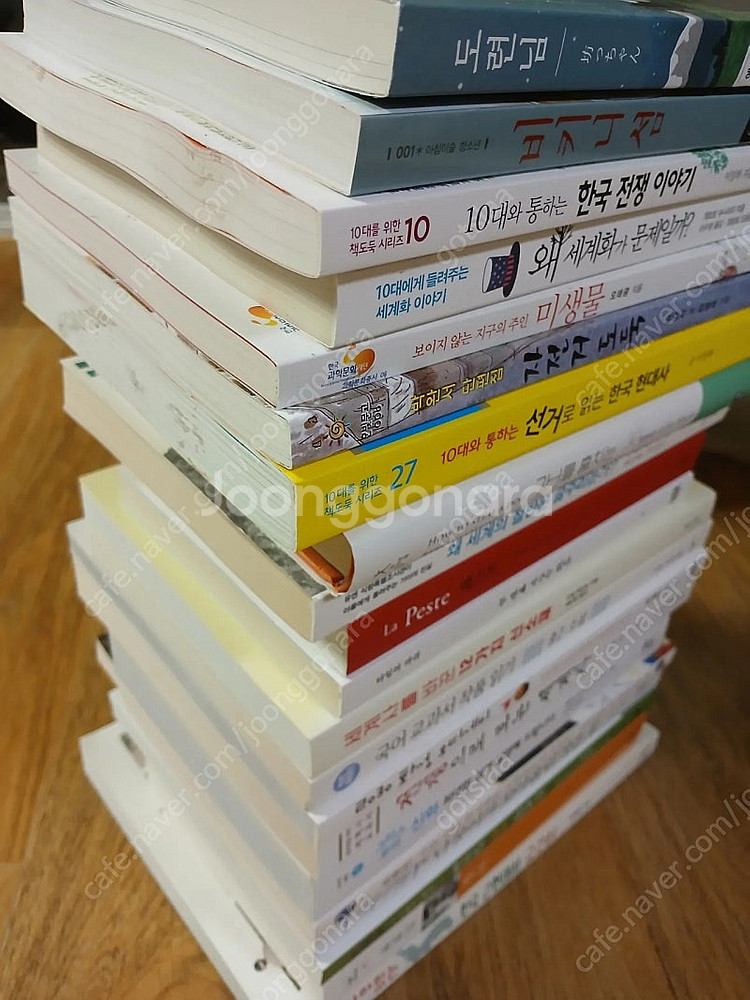 한솔 M 플라톤 중2과정 도서 21권 (+3권)--1
