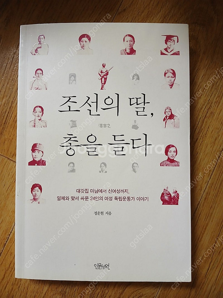 한솔 M 플라톤 중2과정 도서 21권 (+3권)--3