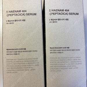 톤28 펩터시카세럼