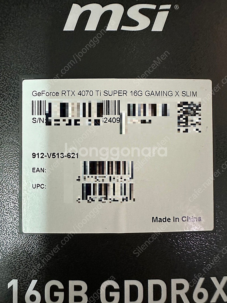 4070 Ti Super Gaming X Slim--6