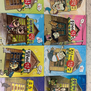 만복이네 떡집시리즈