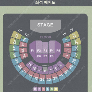 김동률 콘서트 11.15 토 1층 8구역 +5에 양도 안전O