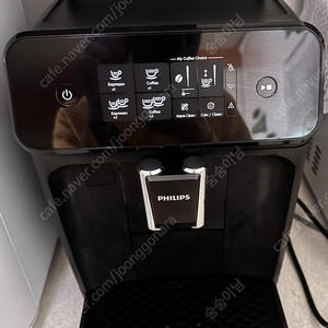 필립스 커피머신기 1200 시리즈