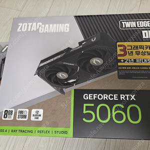 단순사용 새상품 RTX 5060 ZOTAC 트윈
