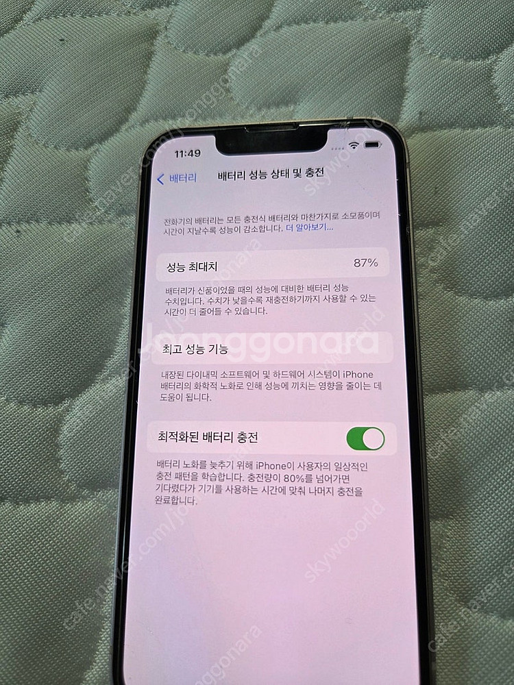 아이폰13미니 핑크 128gb--6