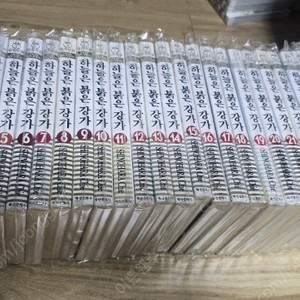 하늘은 붉은강가 1-28 소장용전권