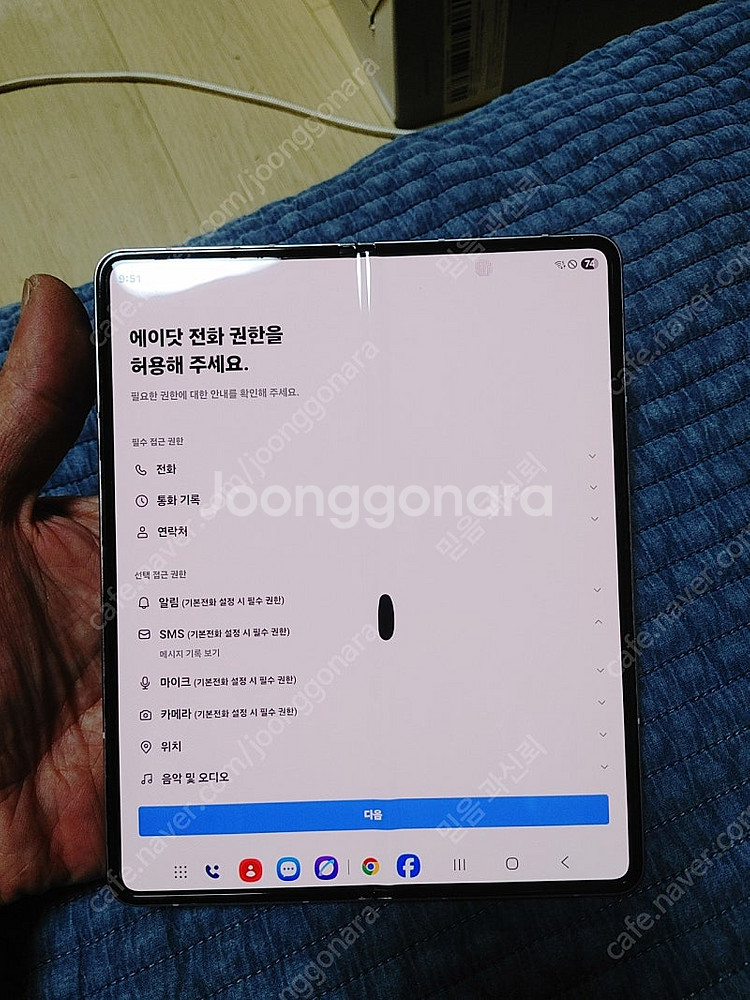 갤럭시 폴드3 실버색상 256기가 팔아요--1