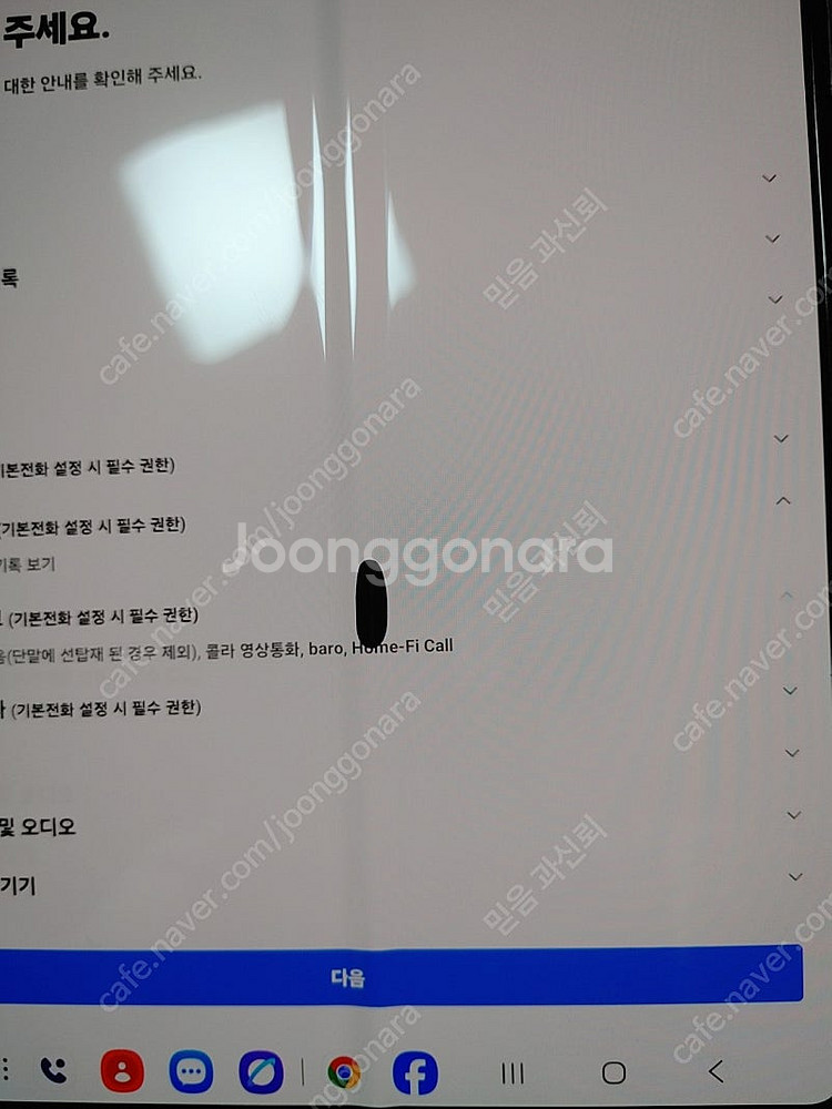 갤럭시 폴드3 실버색상 256기가 팔아요--2
