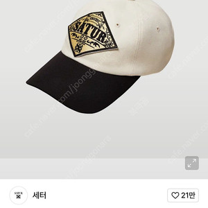 세터 레트로 그러서리 Satur 빈티지 볼캡 모자