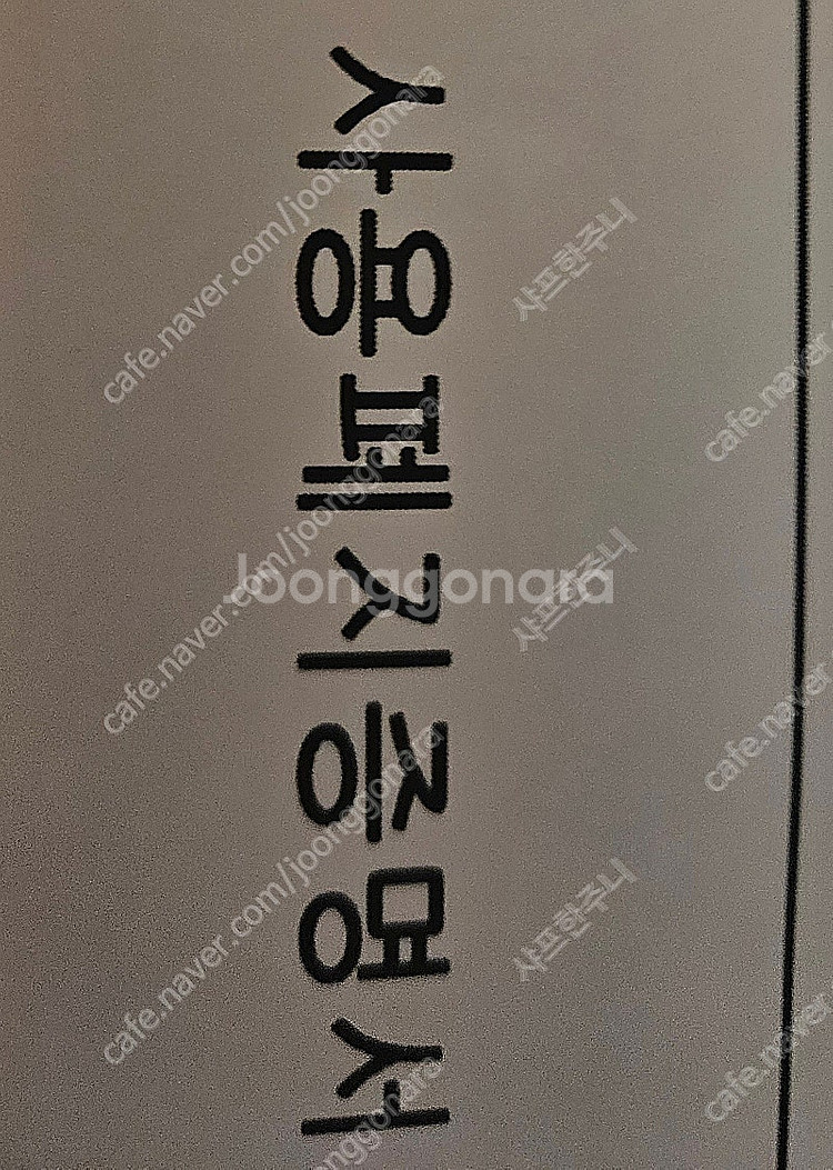 PCX125 22년식 판매 1185km 370만남양주직...--0