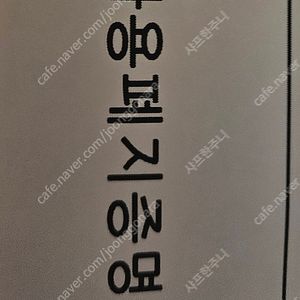 PCX125 22년식 판매 1185km 370만남양주직거래