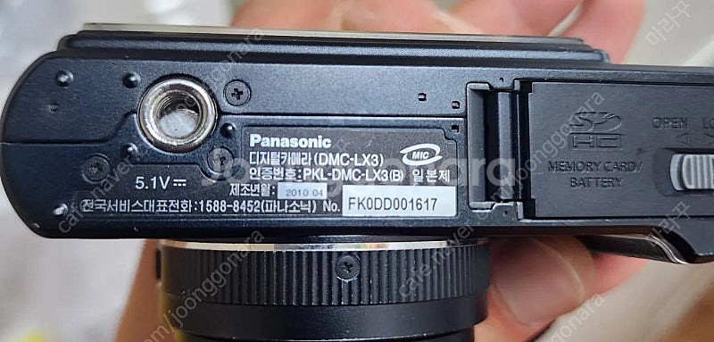 (부산) 파라소닉 DMC - LX3 디카 팝니다 디지털...--6