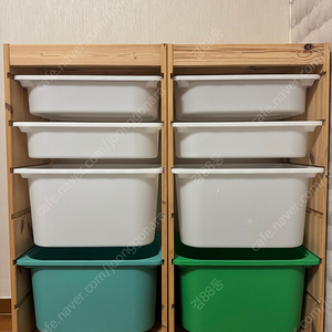 이케아 트로파스트 수납함
