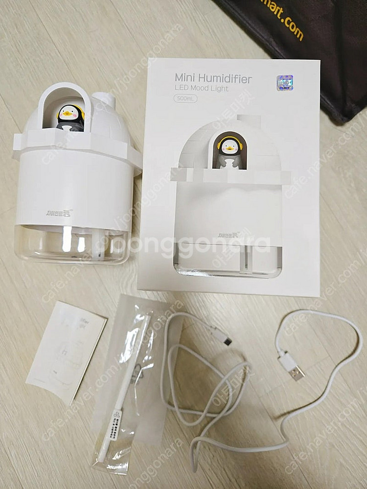 펭수 가습기 무드등 500ml--0