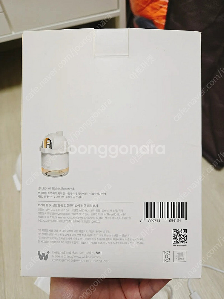펭수 가습기 무드등 500ml--3