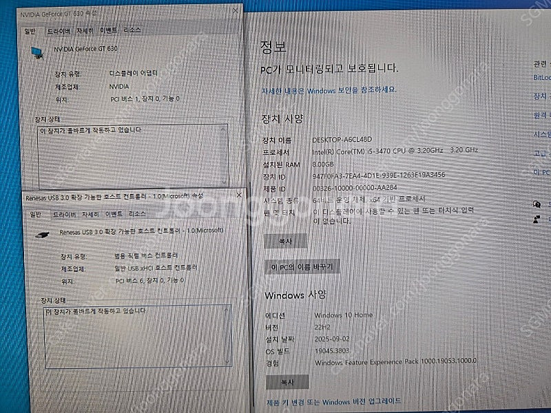 I5 슬림형 pc 본체 판매합니다--2