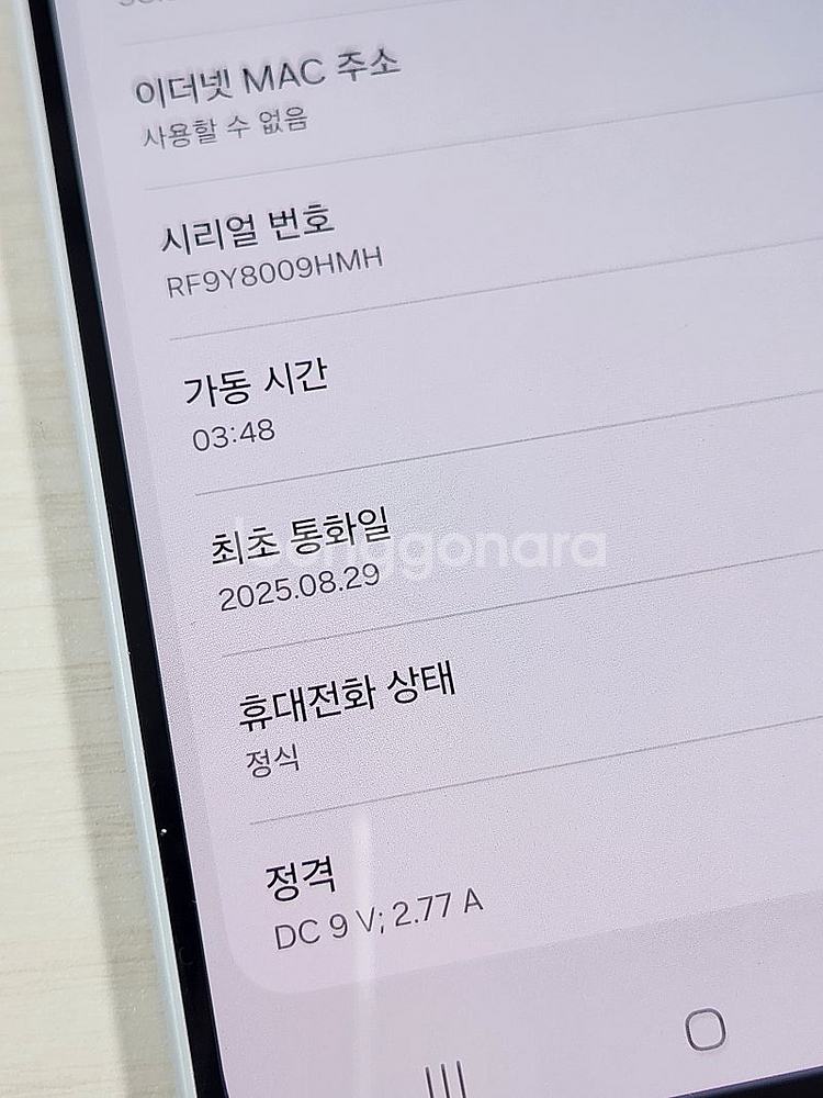 갤럭시A16 그레이 128용량 미파손 무잔상 자급제 새...--3