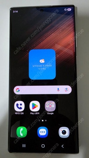 갤럭시 S22울트라 512GB 화이트 팝니다.--0