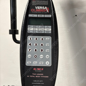버사클라이머