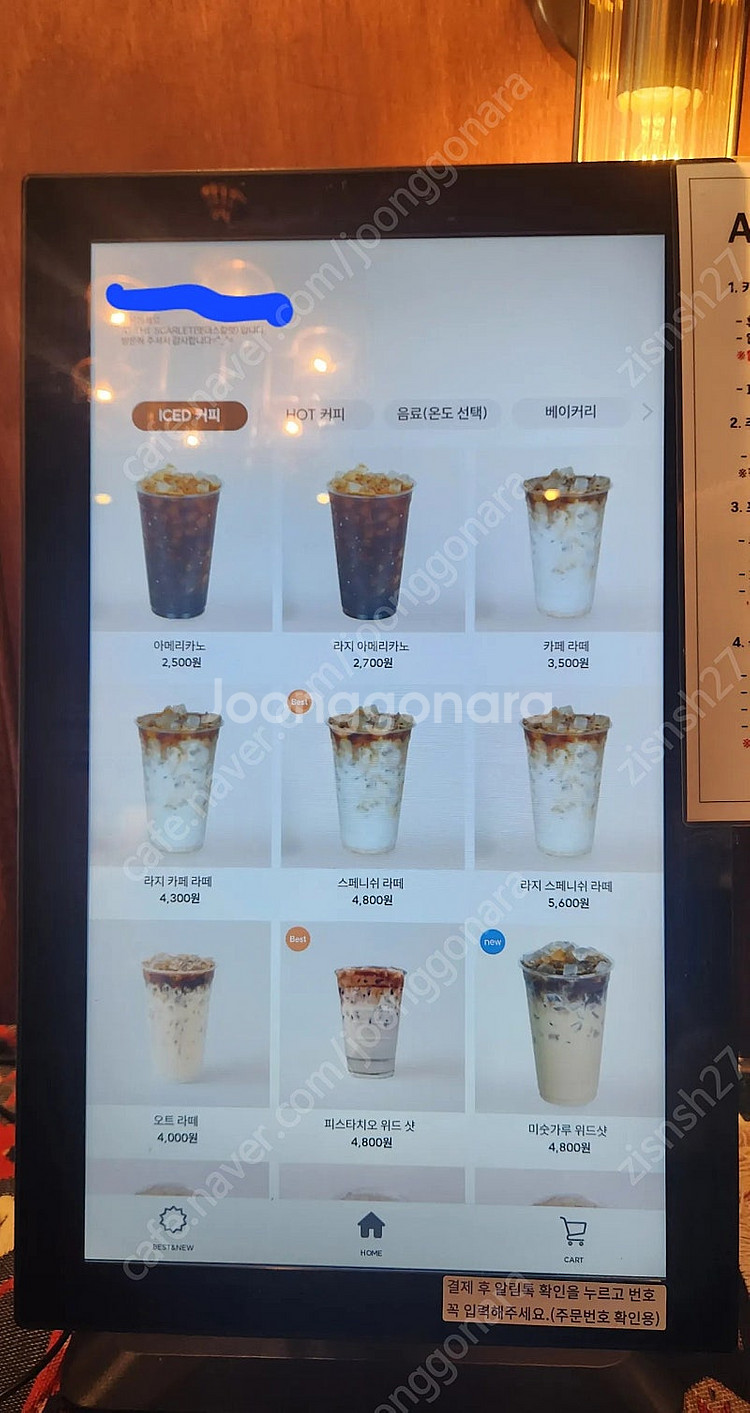 중고 키오스크 태블릿 판매합니다--0