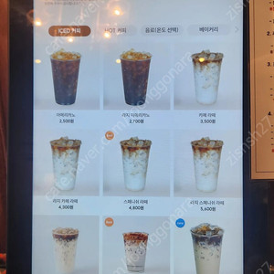 중고 키오스크 태블릿 판매합니다
