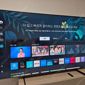 삼성 85인치 TV(24년)+TV 장