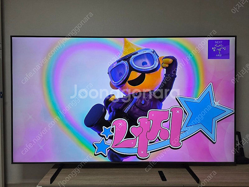 삼성 85인치 TV(24년)+TV 장--1
