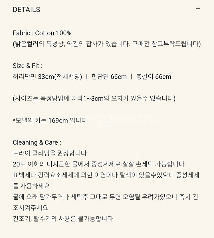 스무스무드 메이든 풀 스커트--2