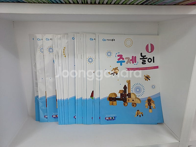 키즈스콜레 크리에이티브7--8
