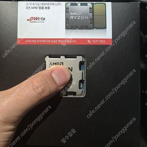 라이젠7 7800X3D 라파엘 멀티팩 미개봉 대원 정품