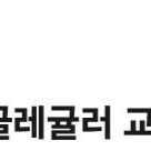 베스킨라빈스 싱글레귤러 판매