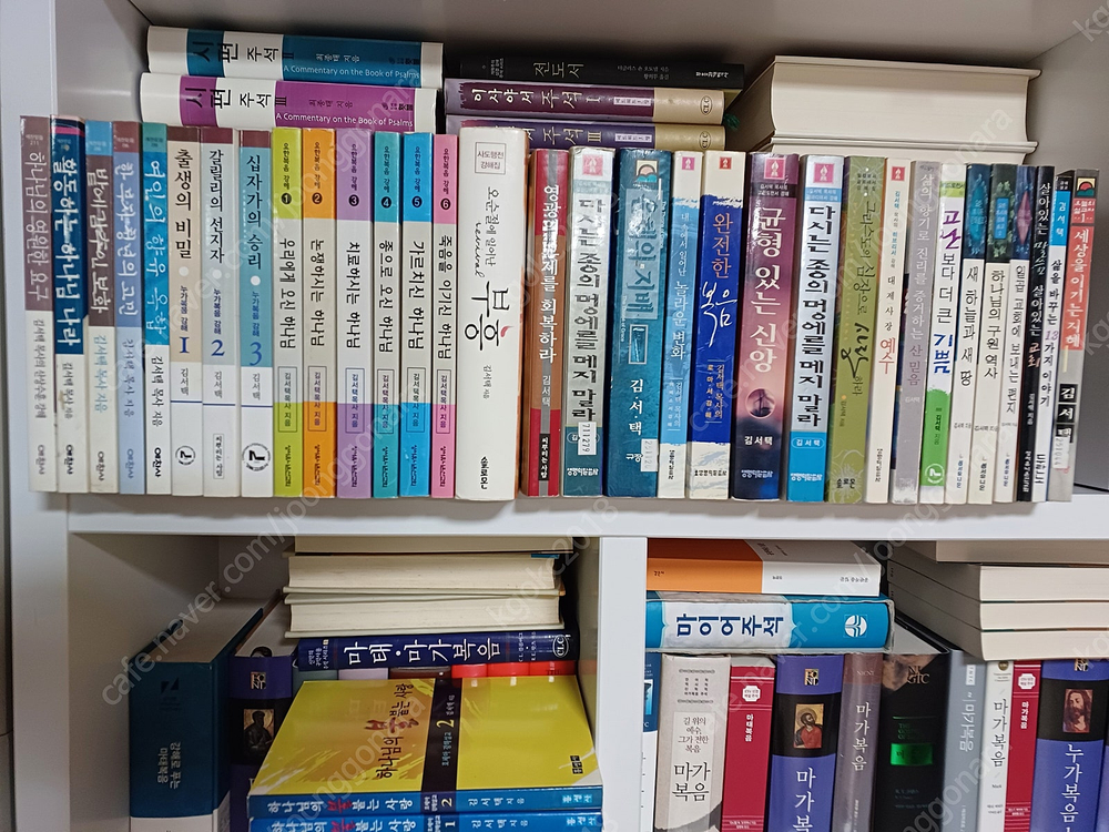 성경강해(김서택목사/김성수목사/김홍전목사/김남준목사/옥한흠목사/이동원목사/이필찬교수) 이미지