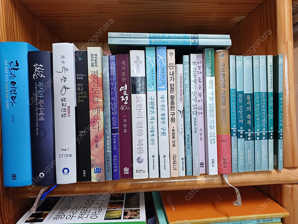 성경강해(김서택목사/김성수목사/김홍전목사/김남준목사/옥한흠목사/이동원목사/이필찬교수) 이미지