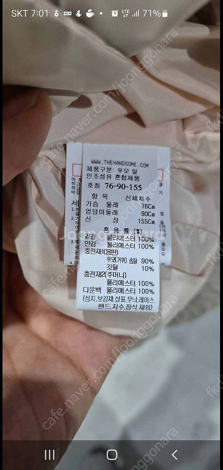 sjsj 구스 패딩 새상품 버버리 마인 타임 폴로 빈폴--4