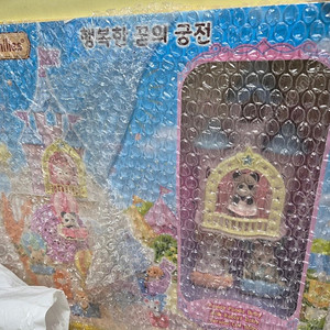 실바니안 꿈의궁전 미개봉