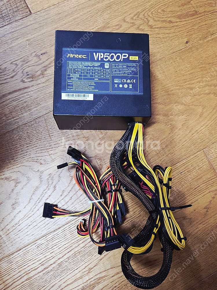 안텍 vp500p 500w파워 (택포)--1