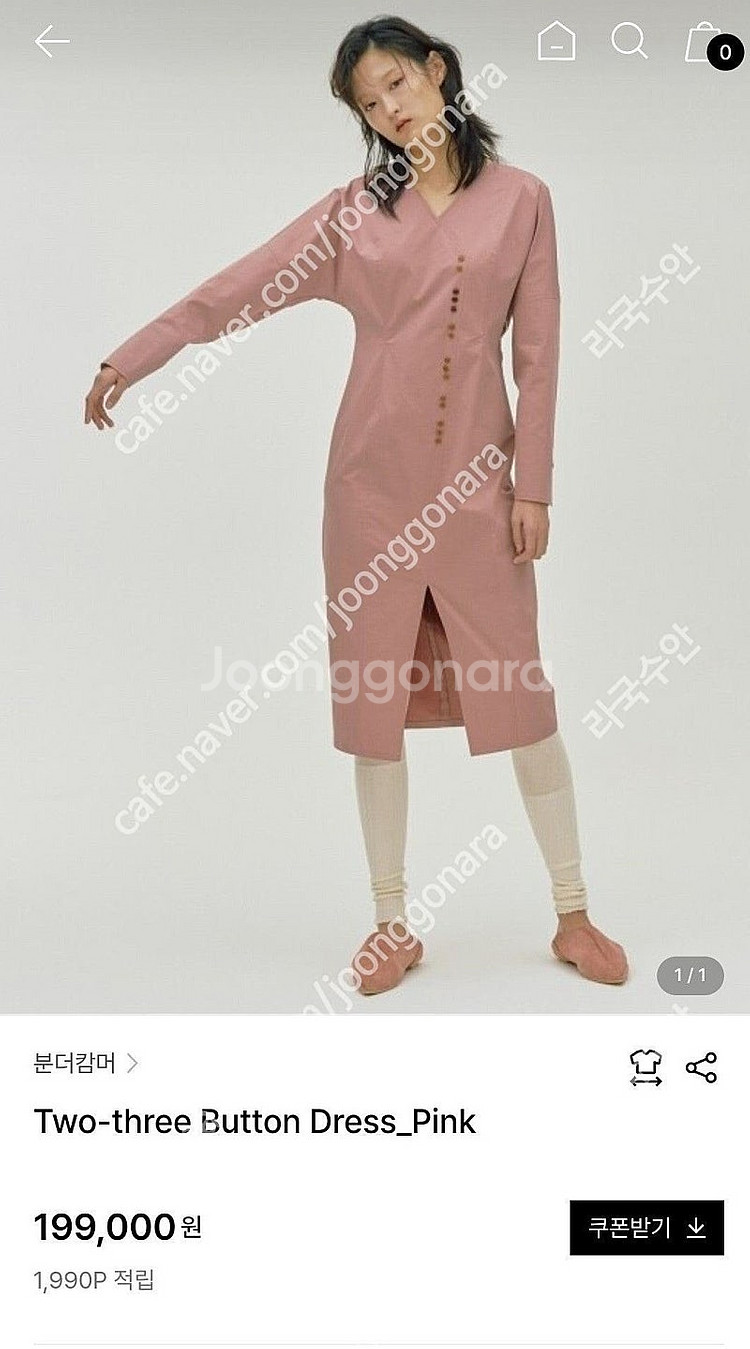 정품 WNDERKAMMER 분더캄머 two-three button dress--0