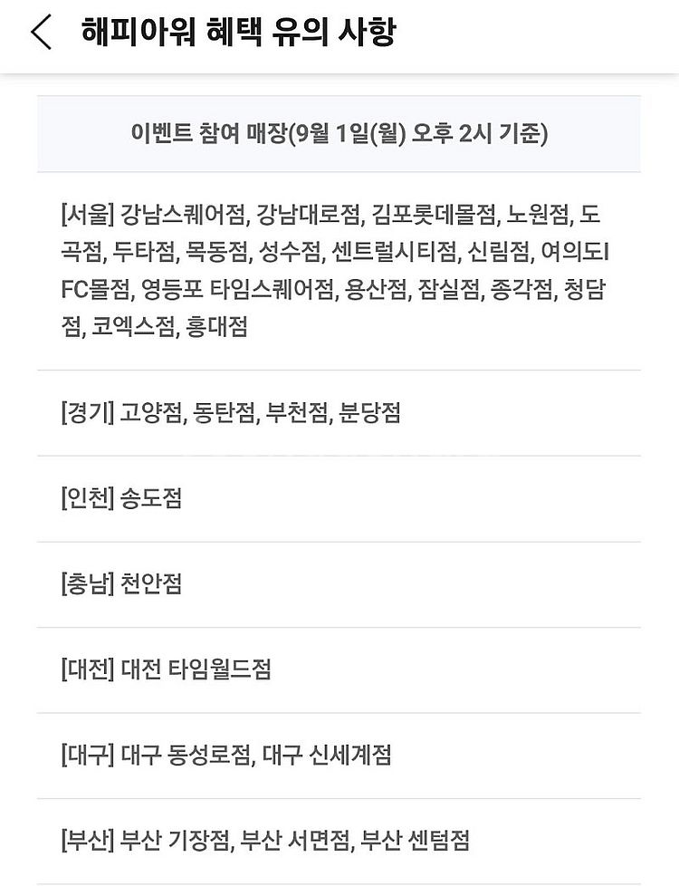 500원) 쉐이크쉑 베스트버거 2종 , 5천원 할인권 ...--1
