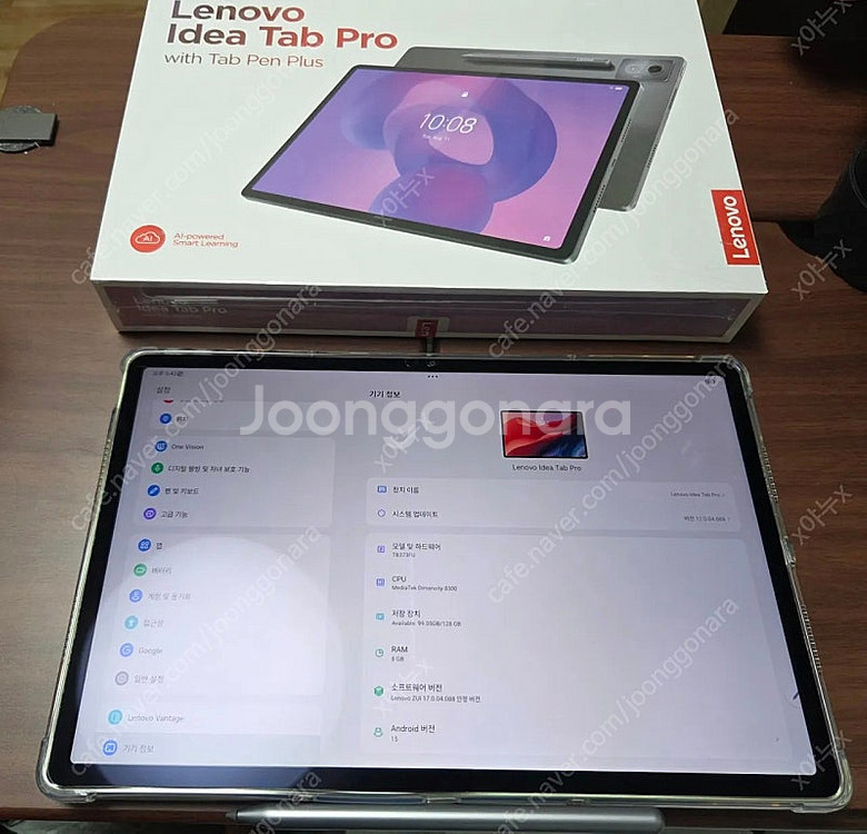 (택포)정발 레노버 아이디어 탭 프로 12.7 (샤오신...--0