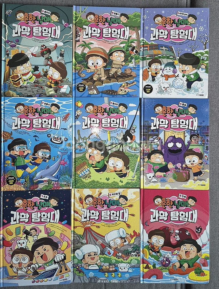 내 멋대로 뽑기 수상한 시리즈 수학 탐정스 꼬마 흡혈귀...--9